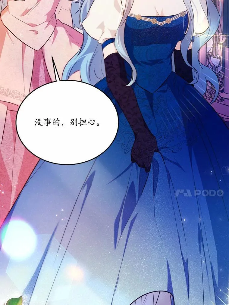 30.赴宴95