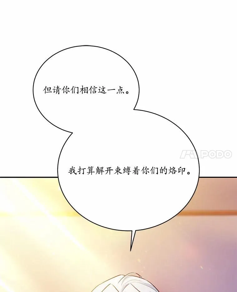 11.留下还是离开22