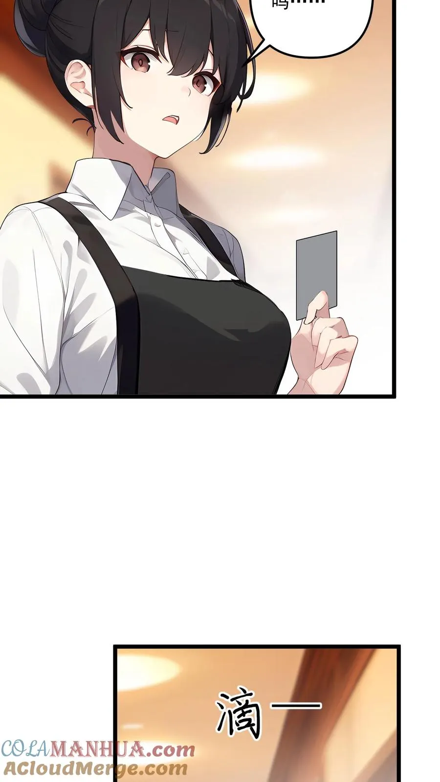 第43话16