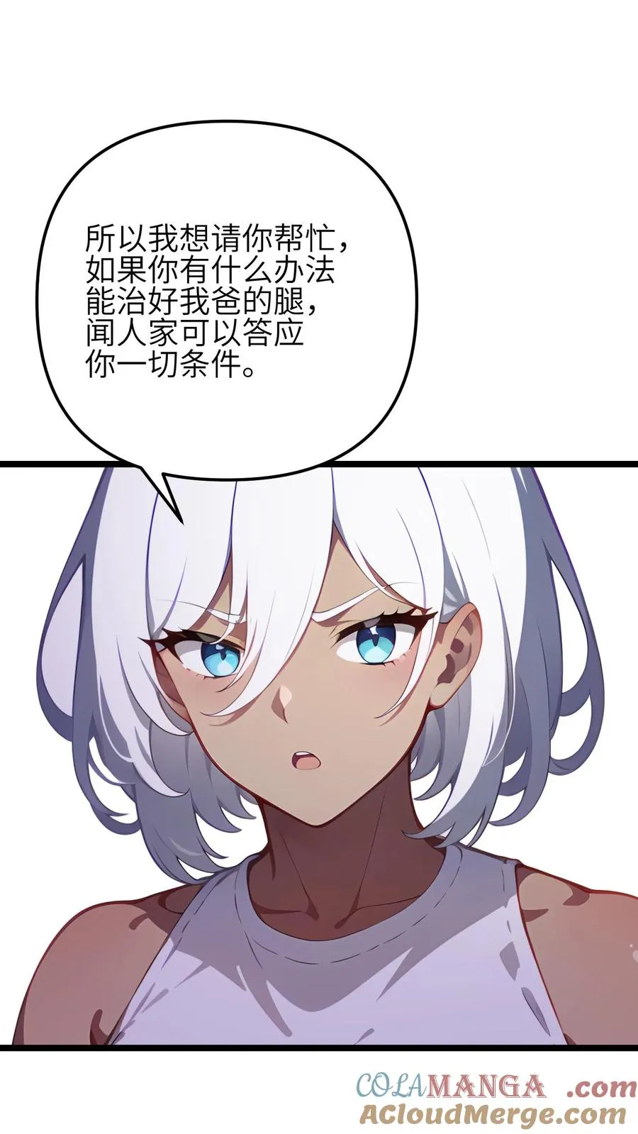 第122话12