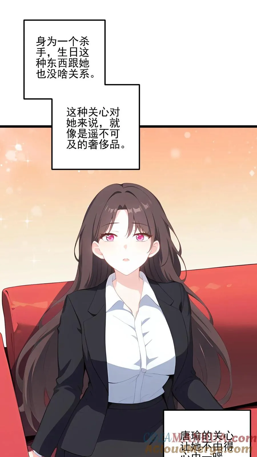 第84话18