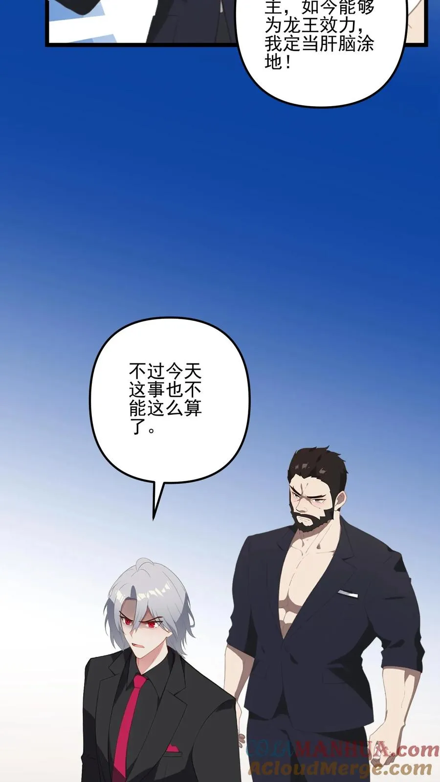第39话18