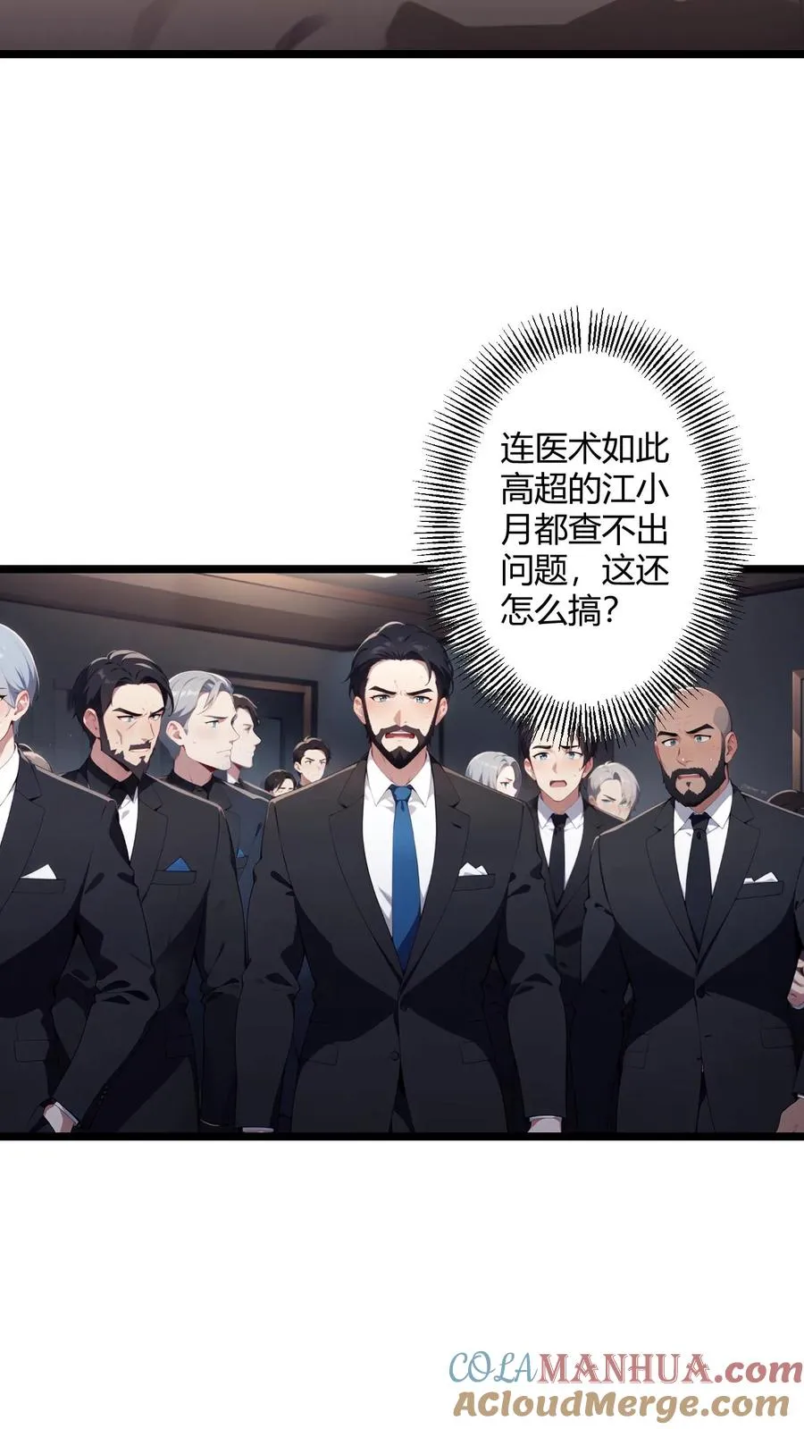 第58话8