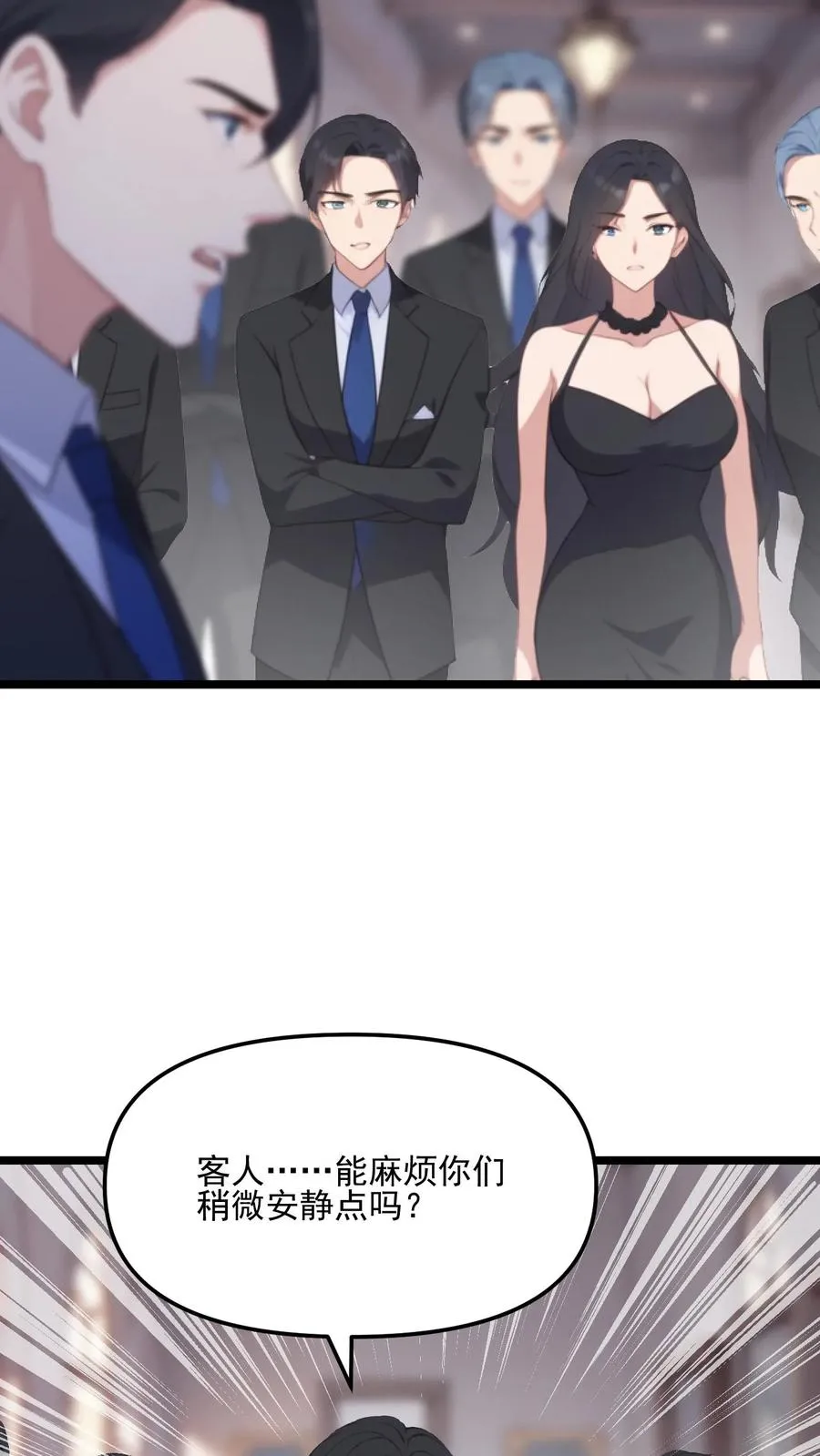 第106话3