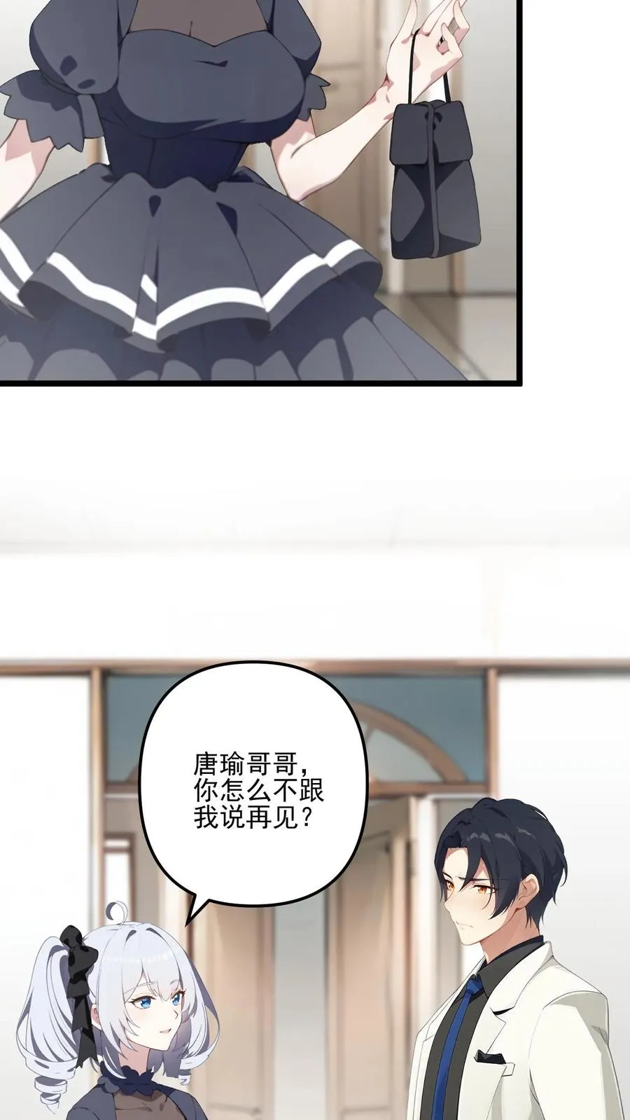 第14话7