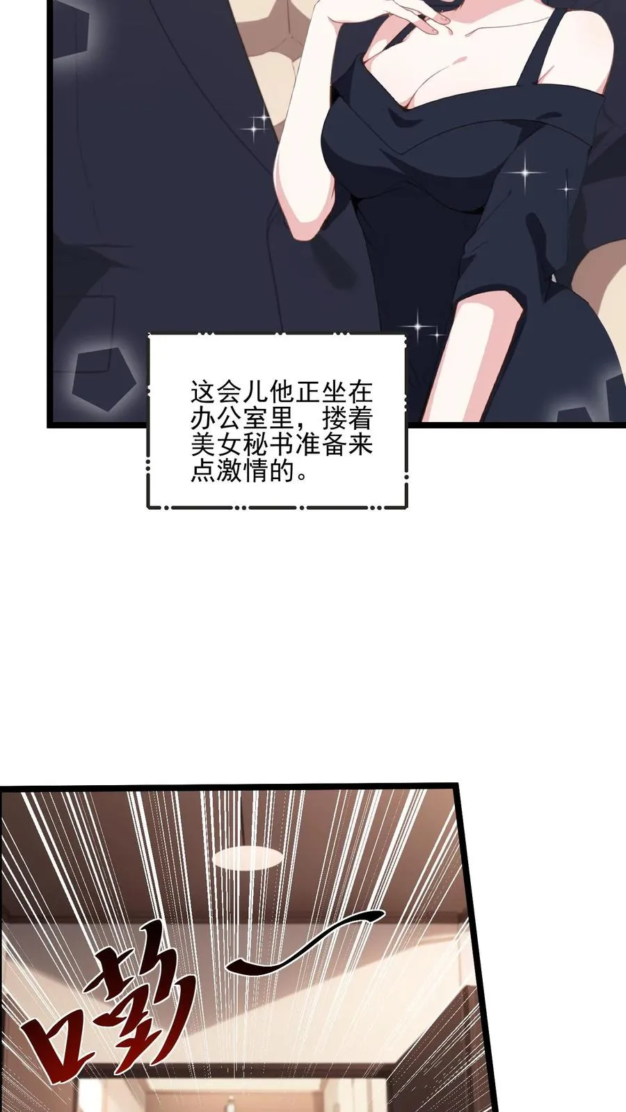第48话3
