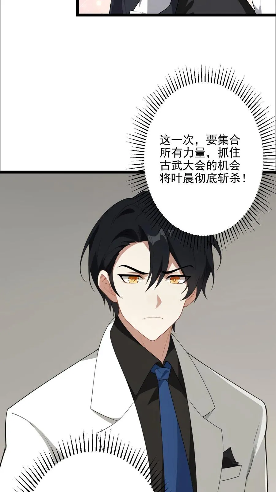 第124话13