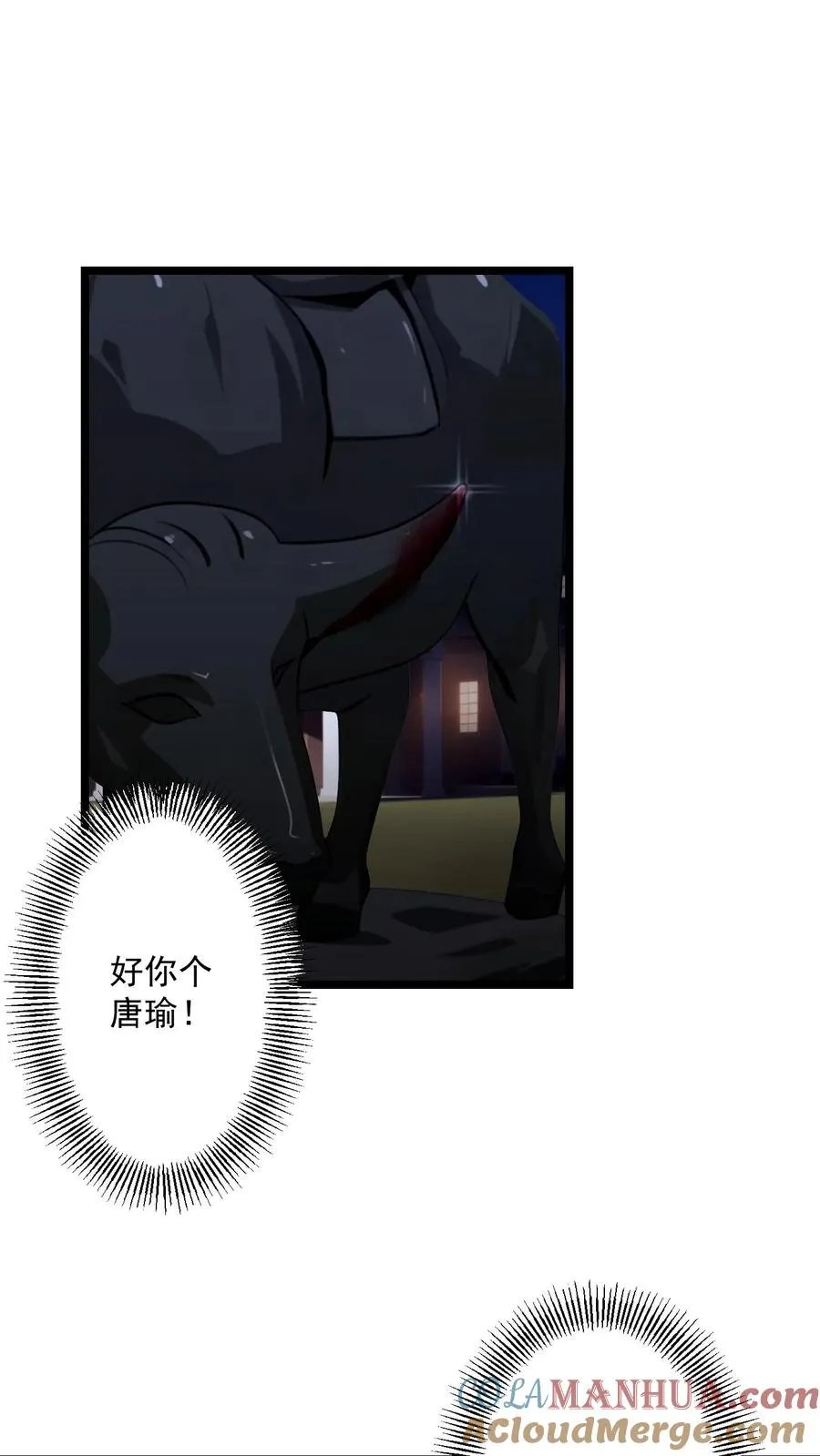 第66话14