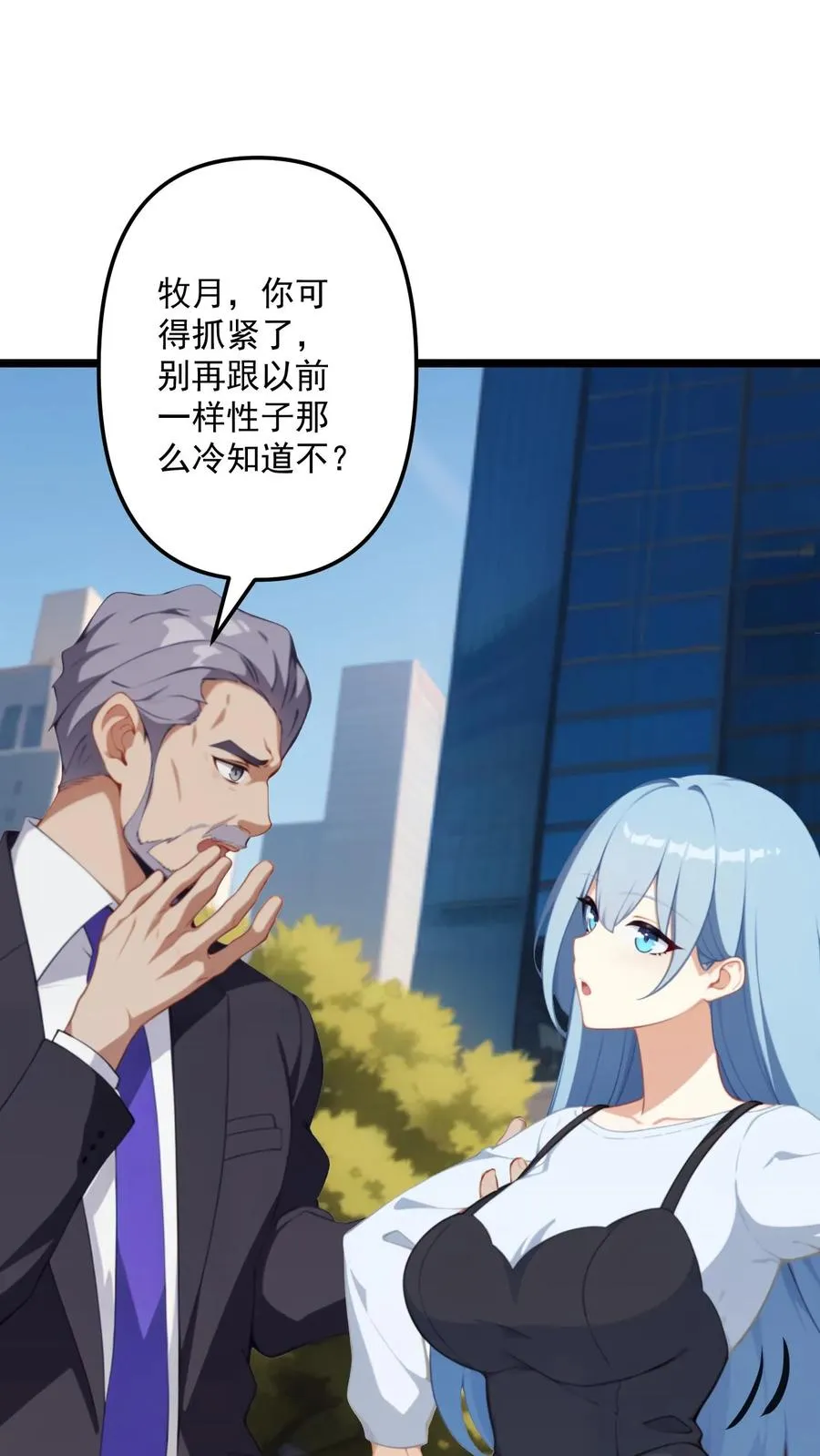 第78话5
