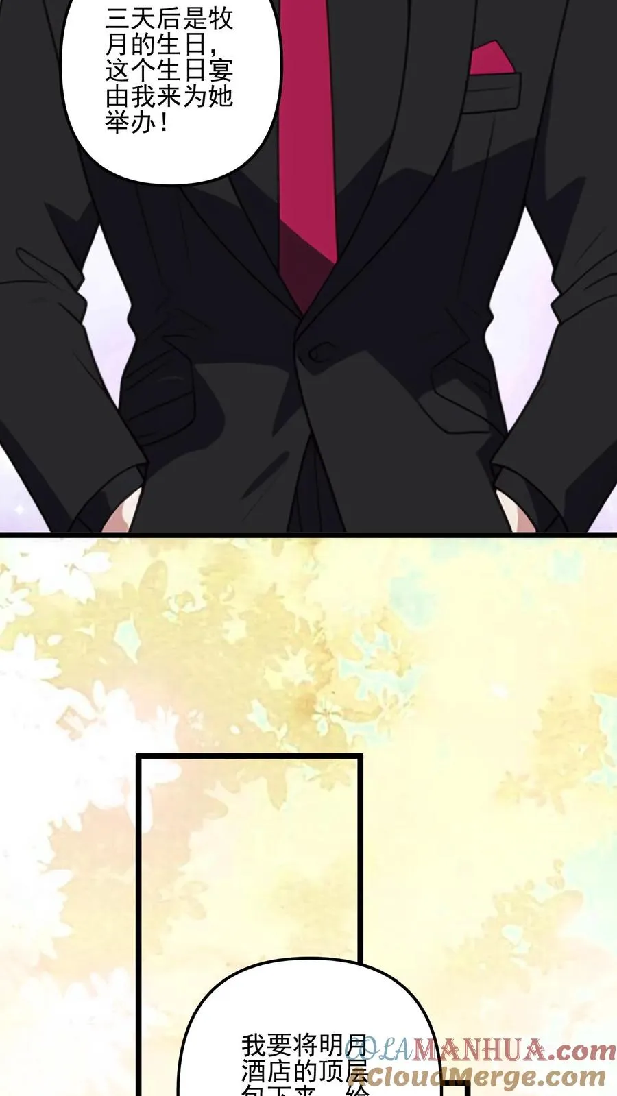 第31话20