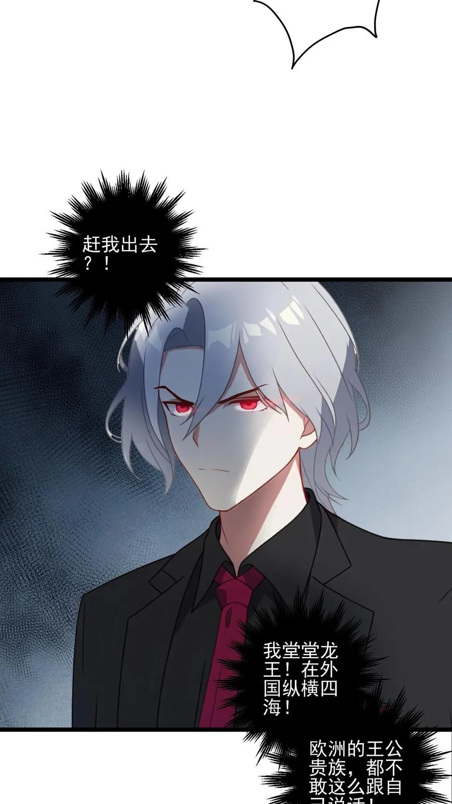 第3话13