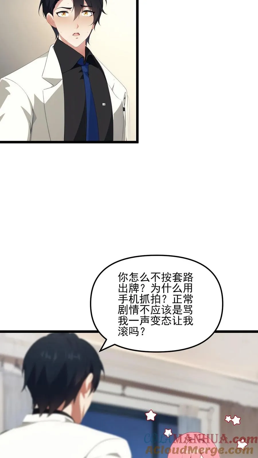 第18话2