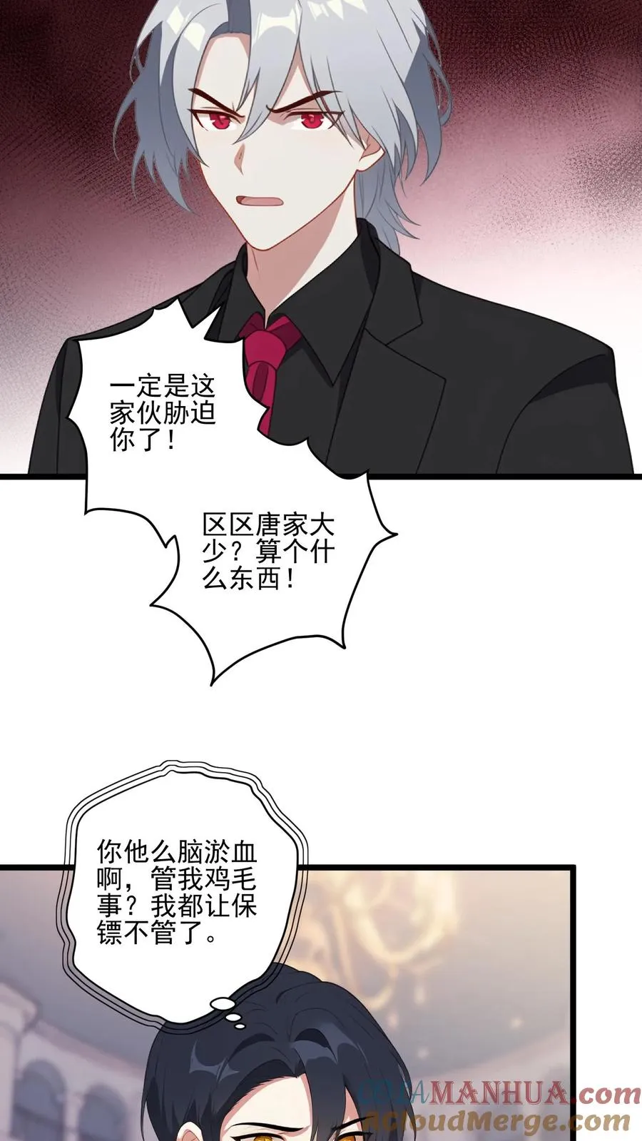 第4话4