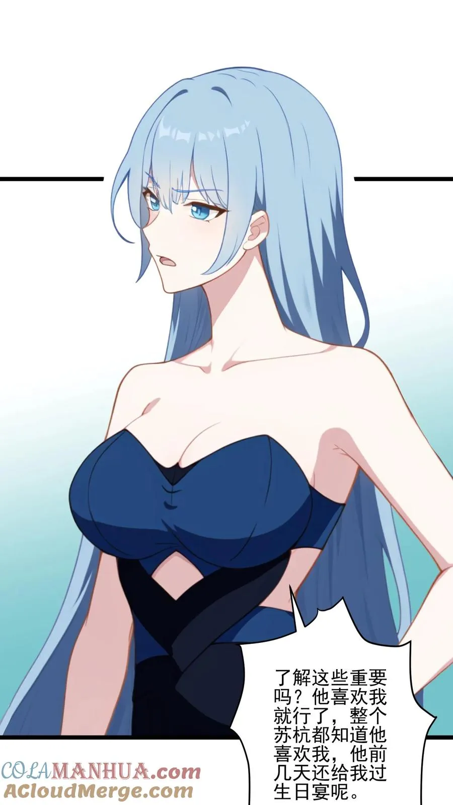 第51话18