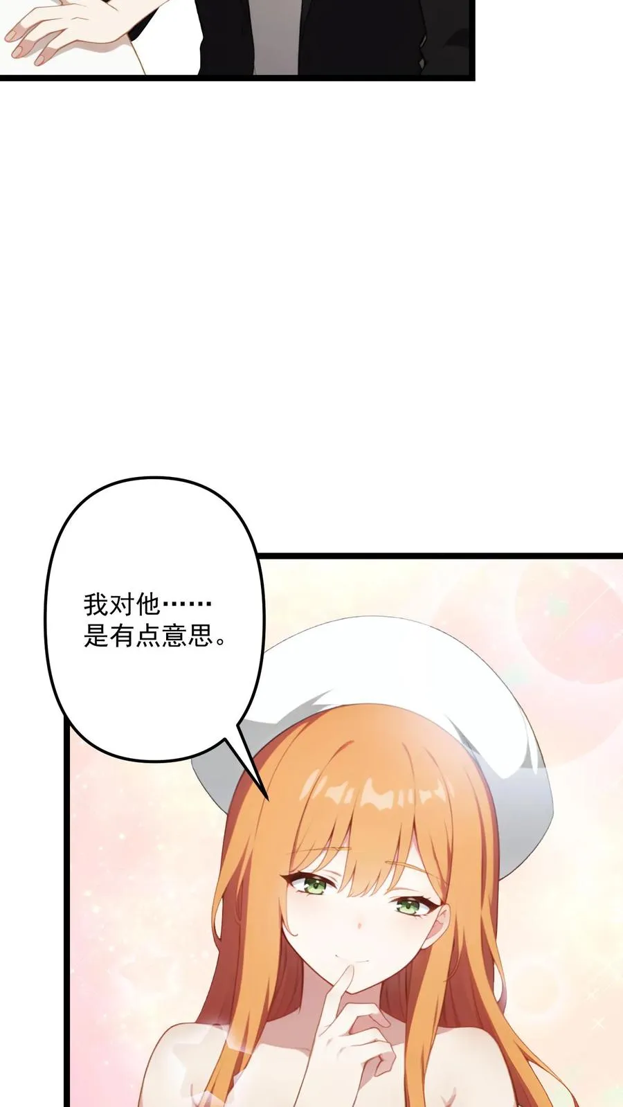 第78话11