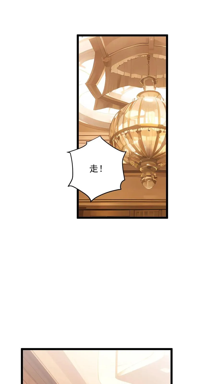 第76话11