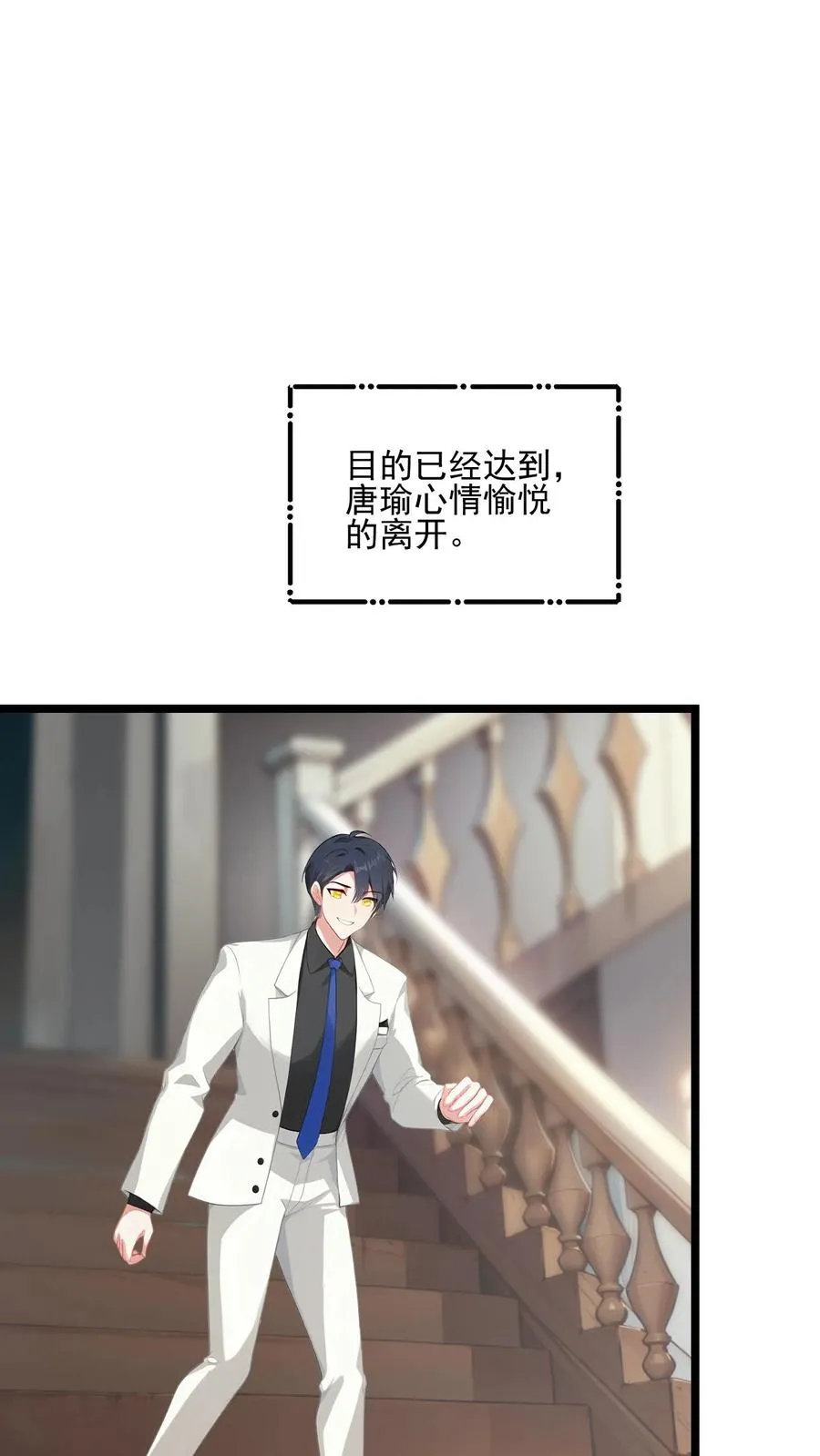 第106话13