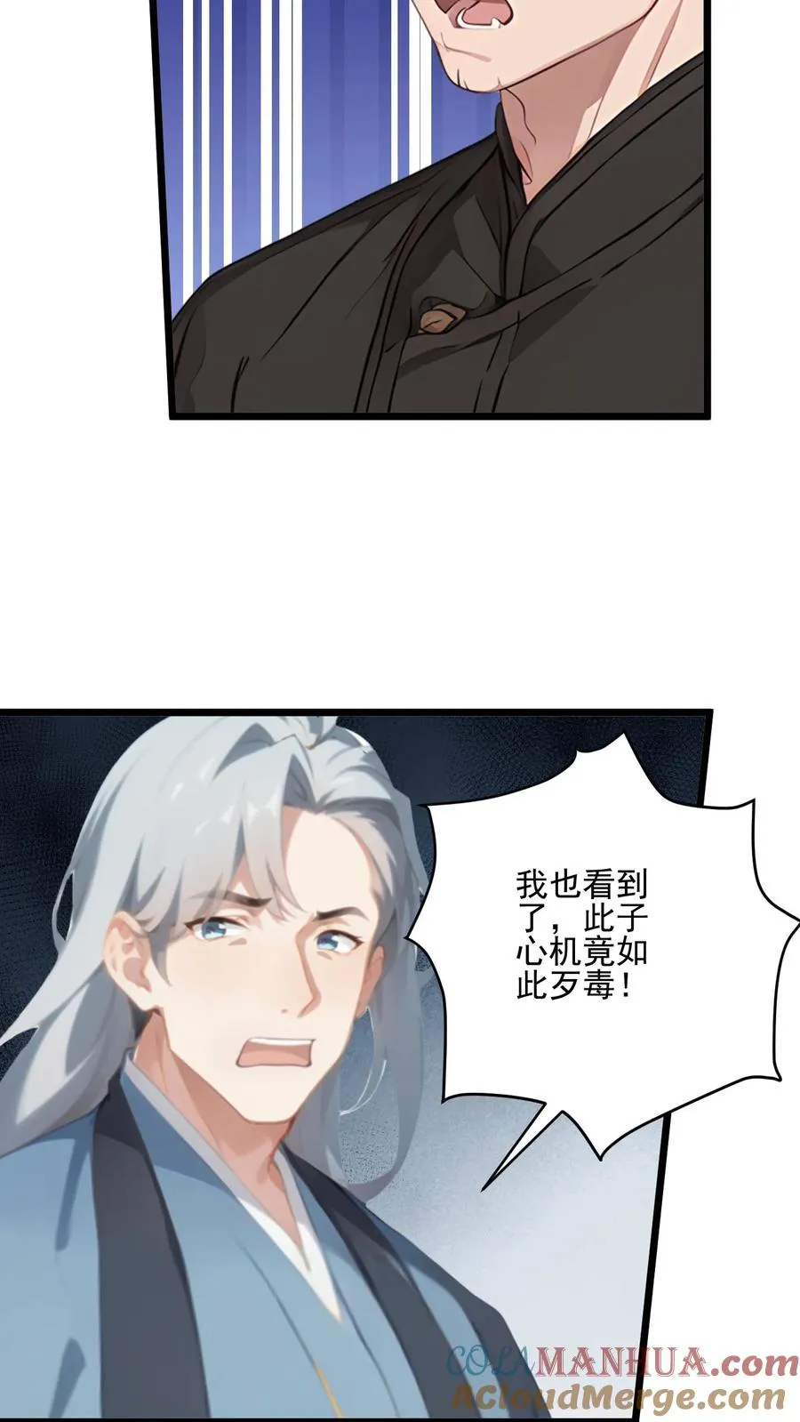第64话6