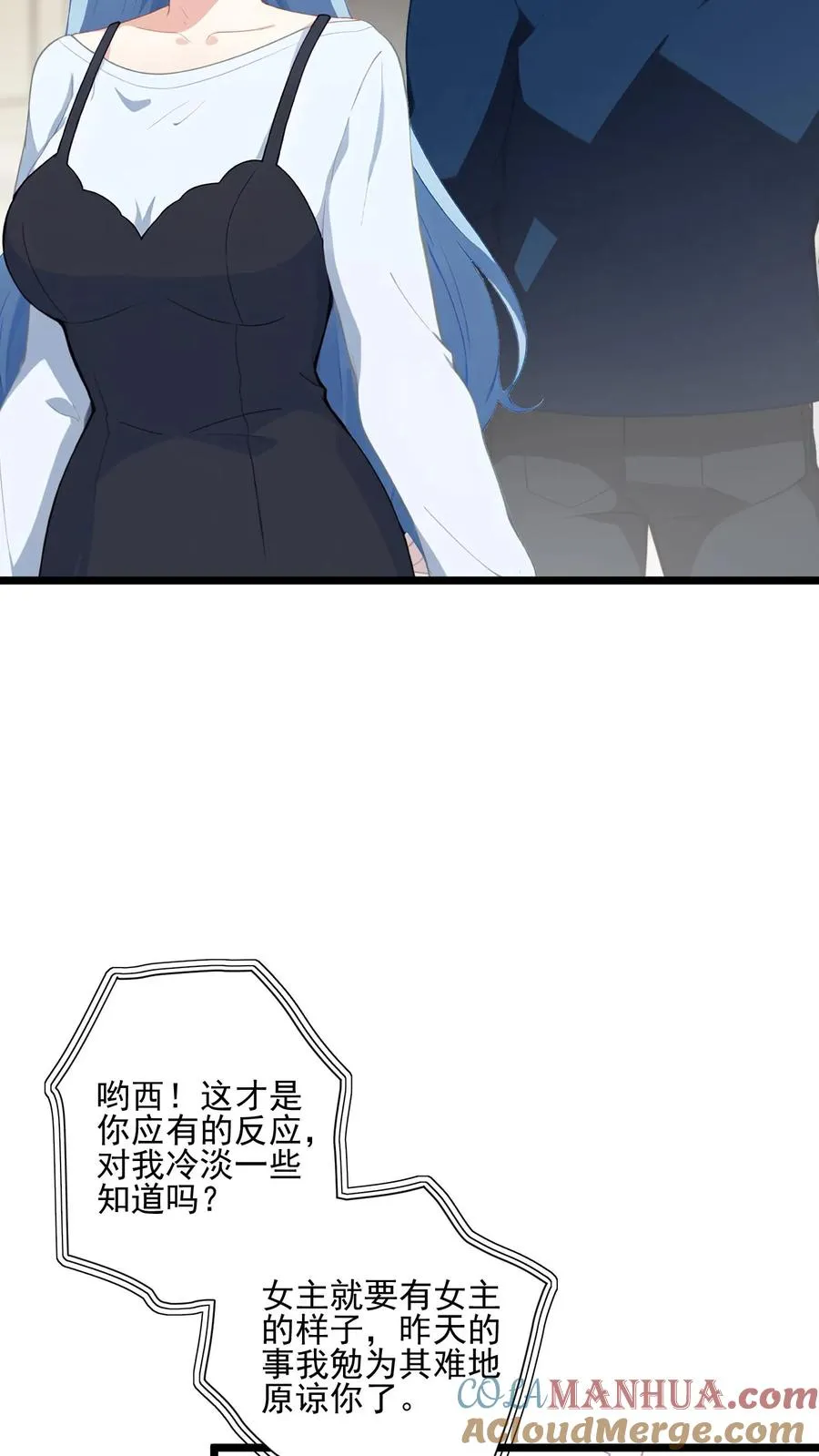 第26话14
