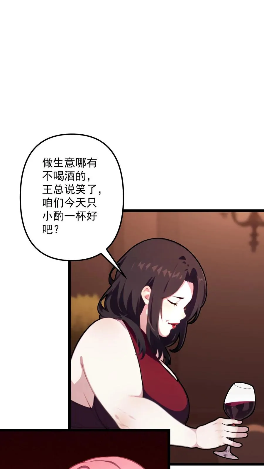 第105话9