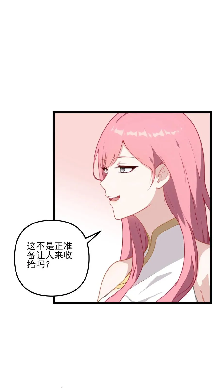 第17话11