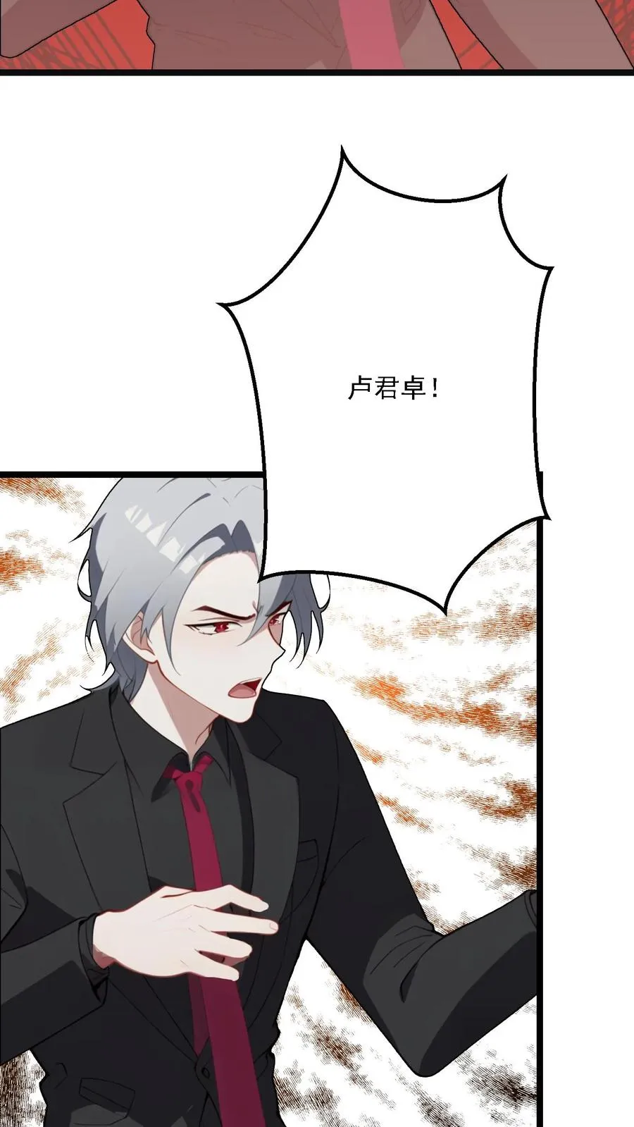 第126话7