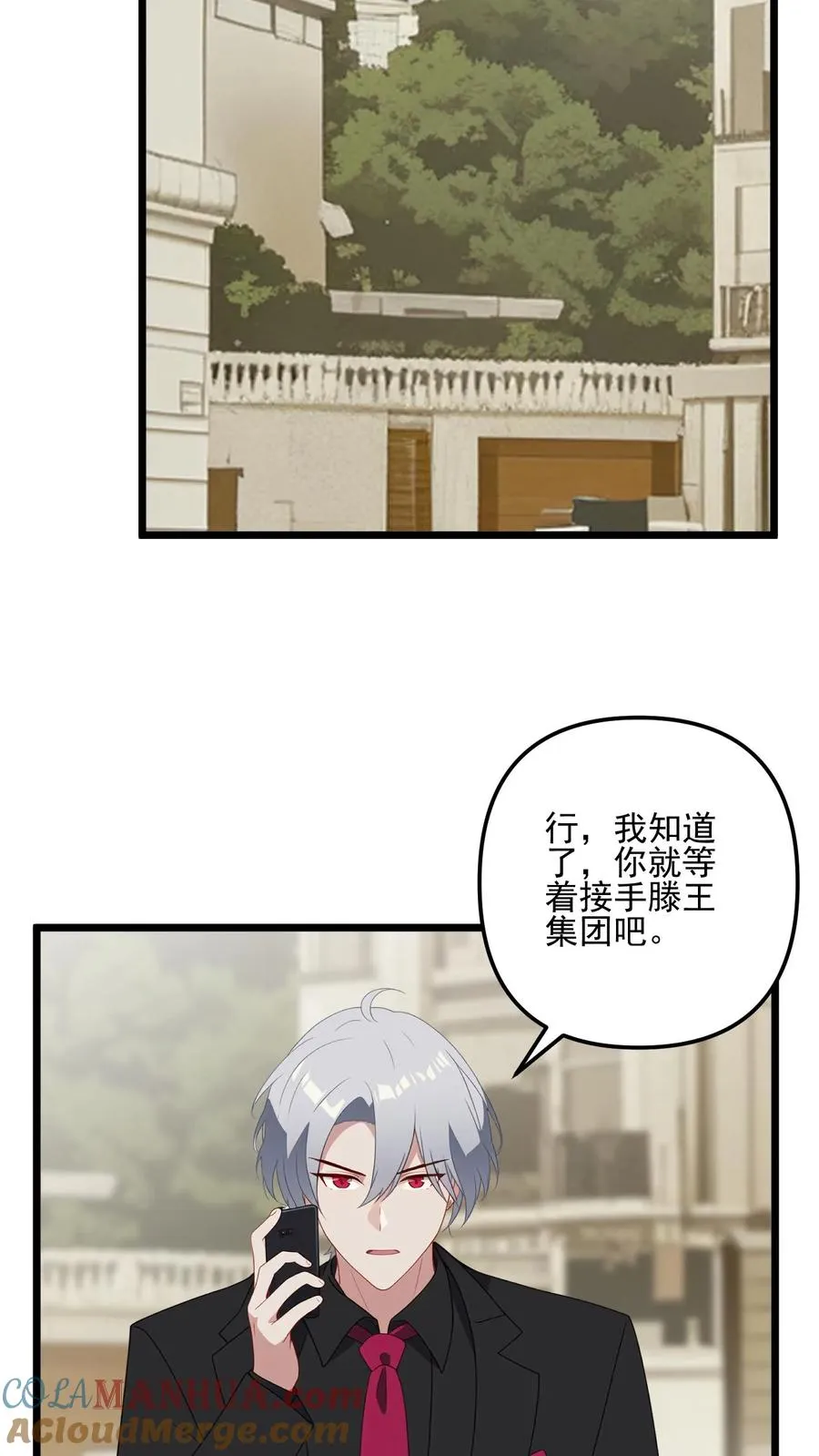 第27话16