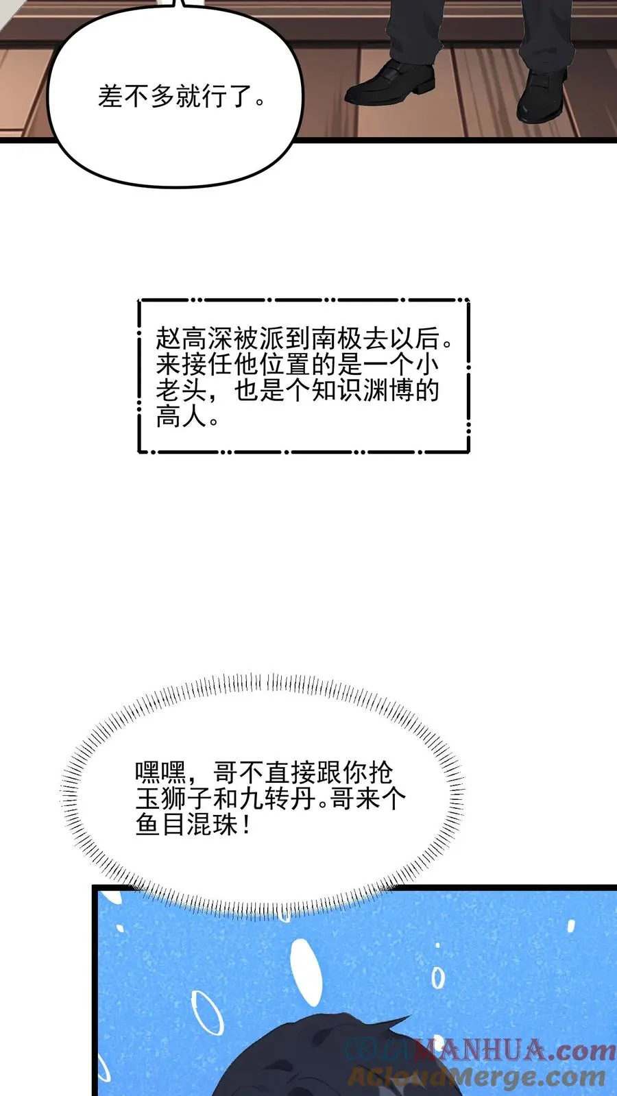 第114话2