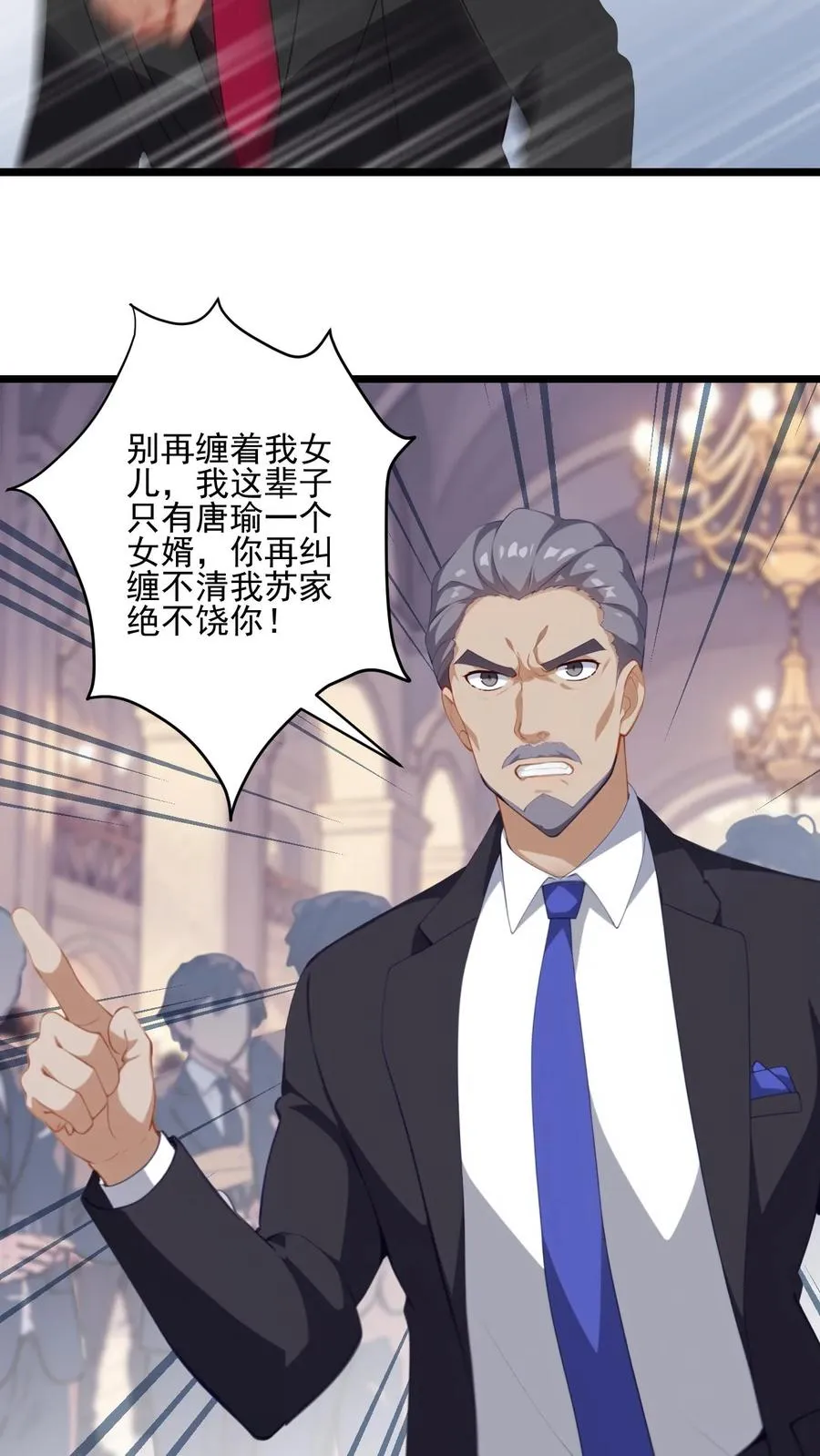 第4话9
