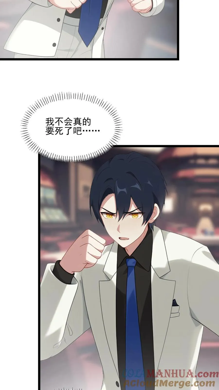 第96话16