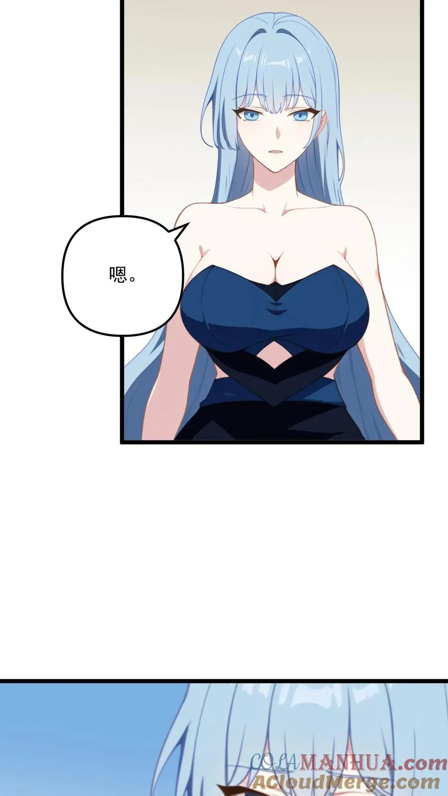 第19话14