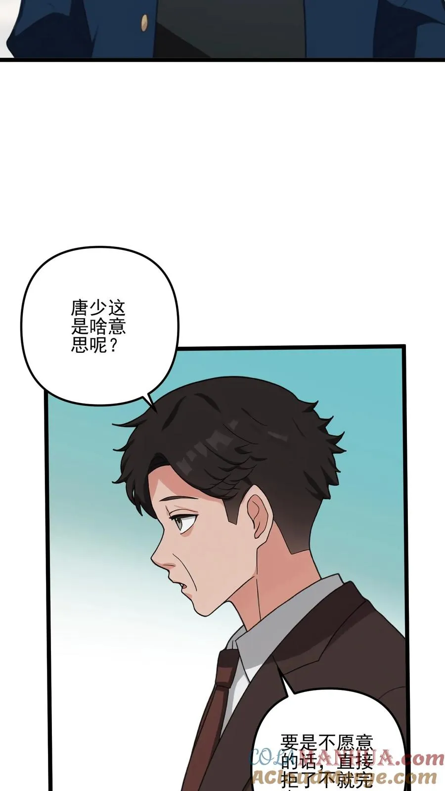 第33话20