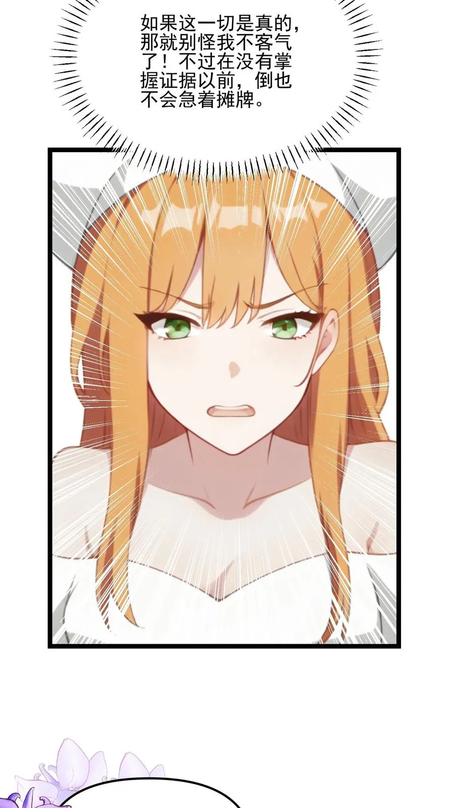 第56话11