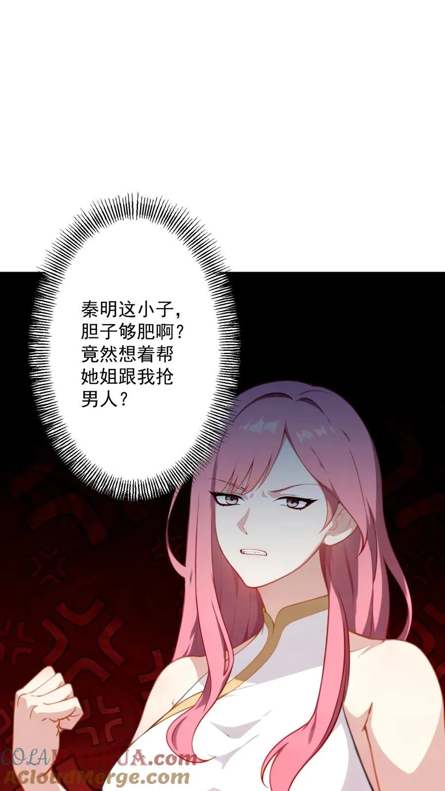 第68话20