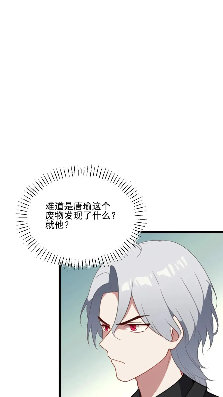 第30话17
