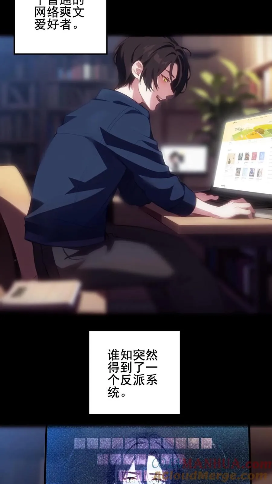 第1话4