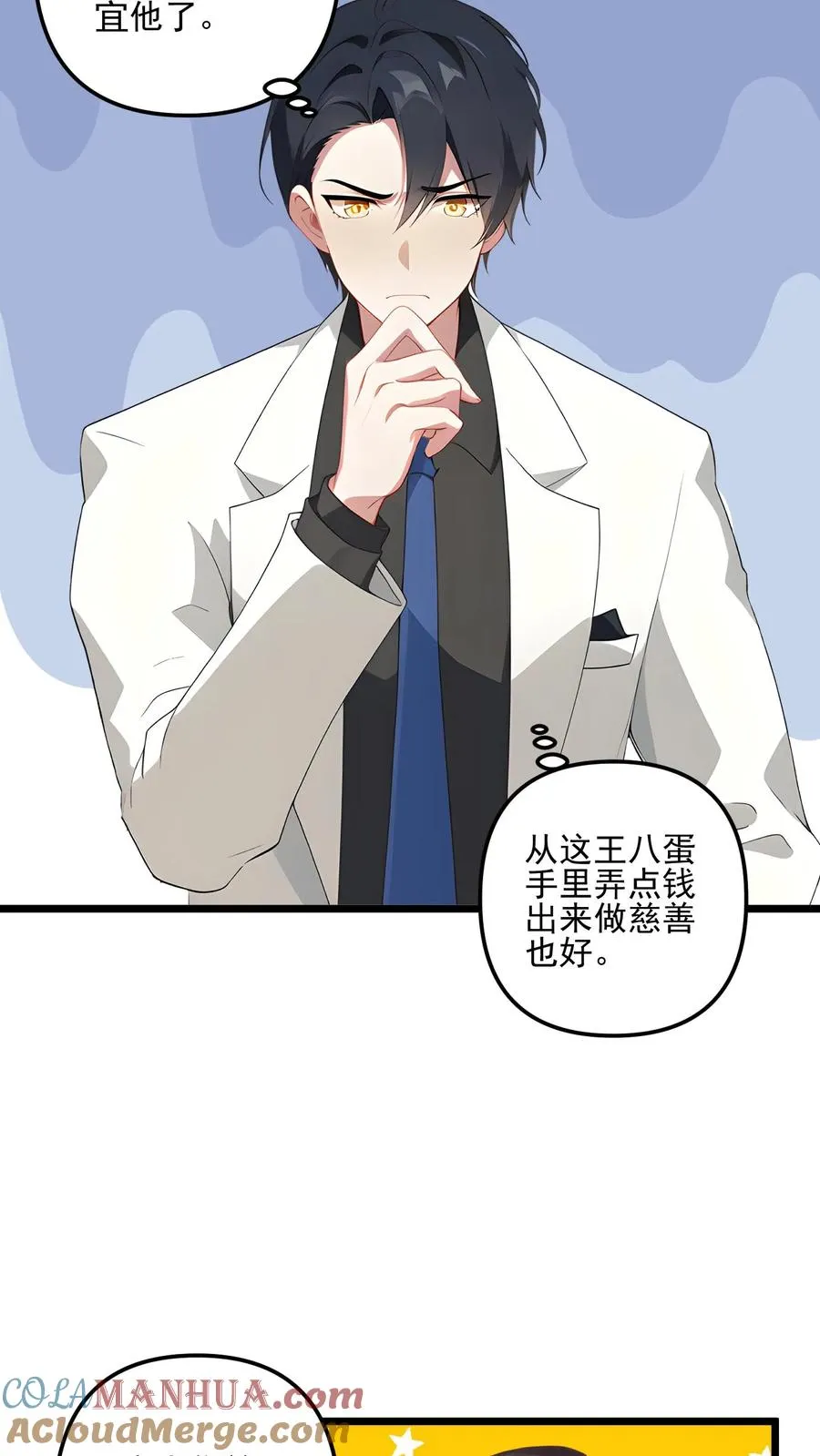 第57话2