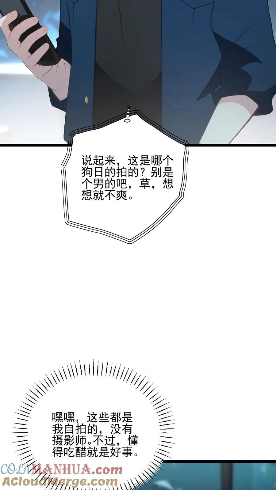 第30话2