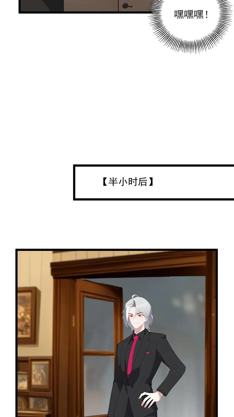 第57话9