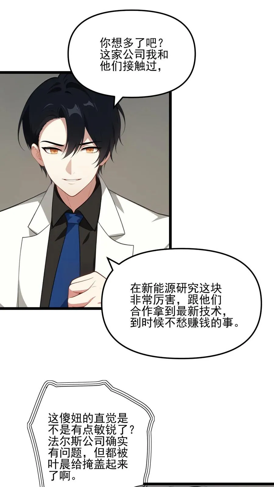 第18话13