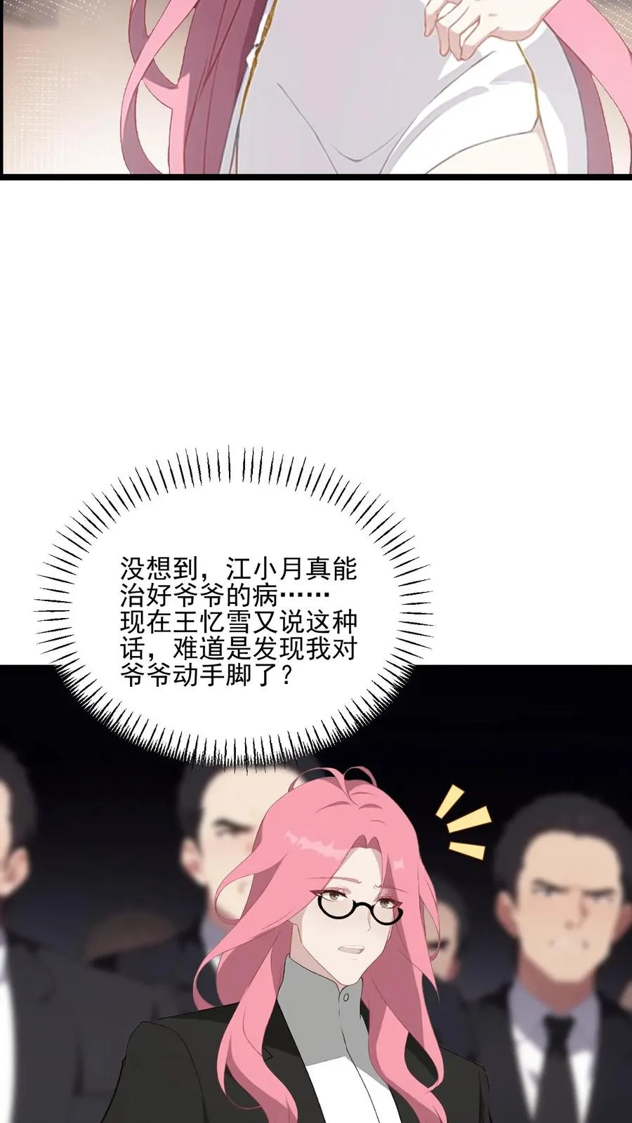 第60话17