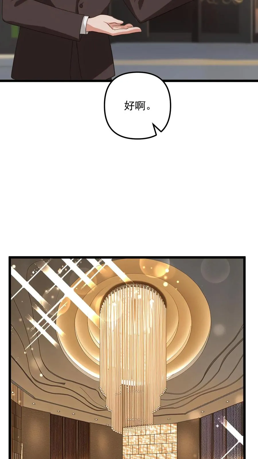 第33话5