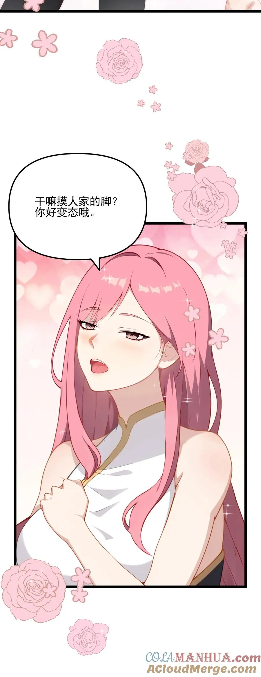 第28话24