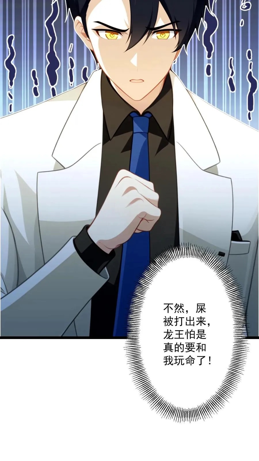 第66话13