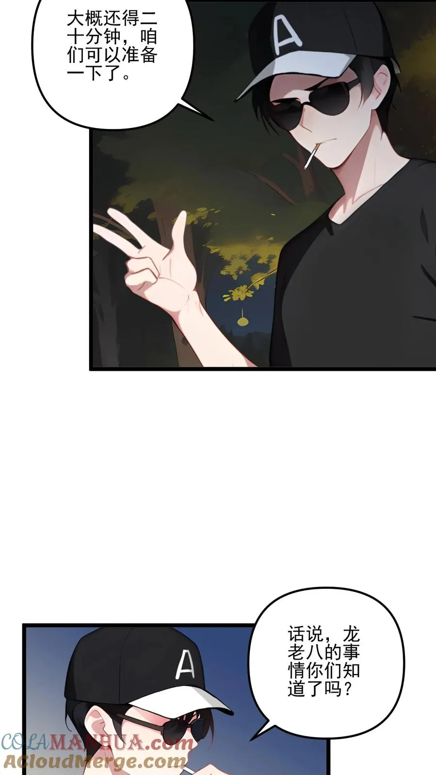 第80话12
