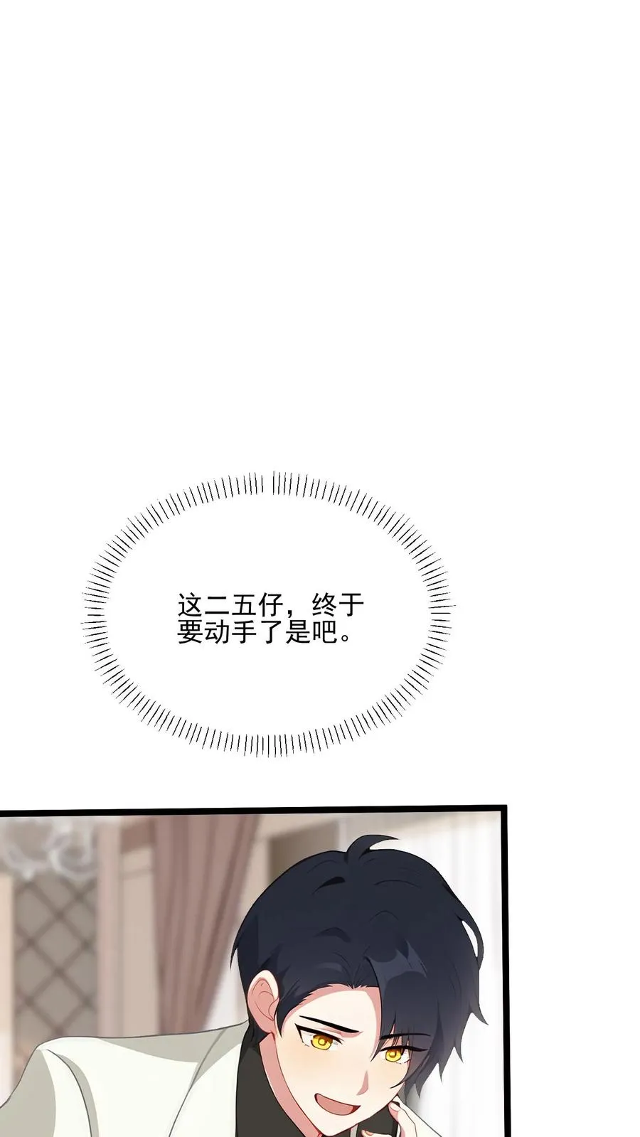 第79话17