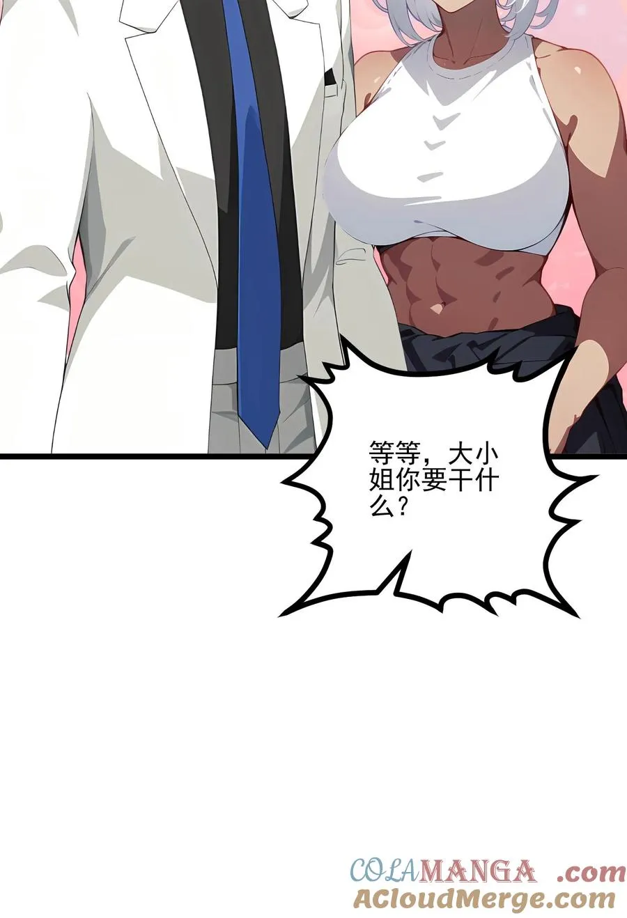 第121话16