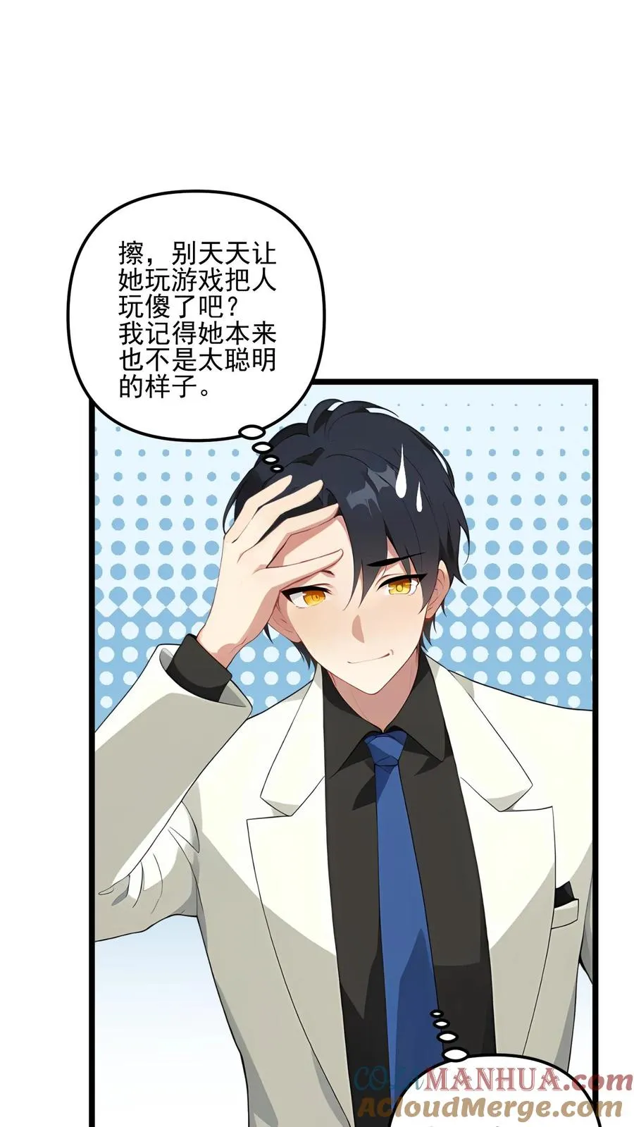 第84话14