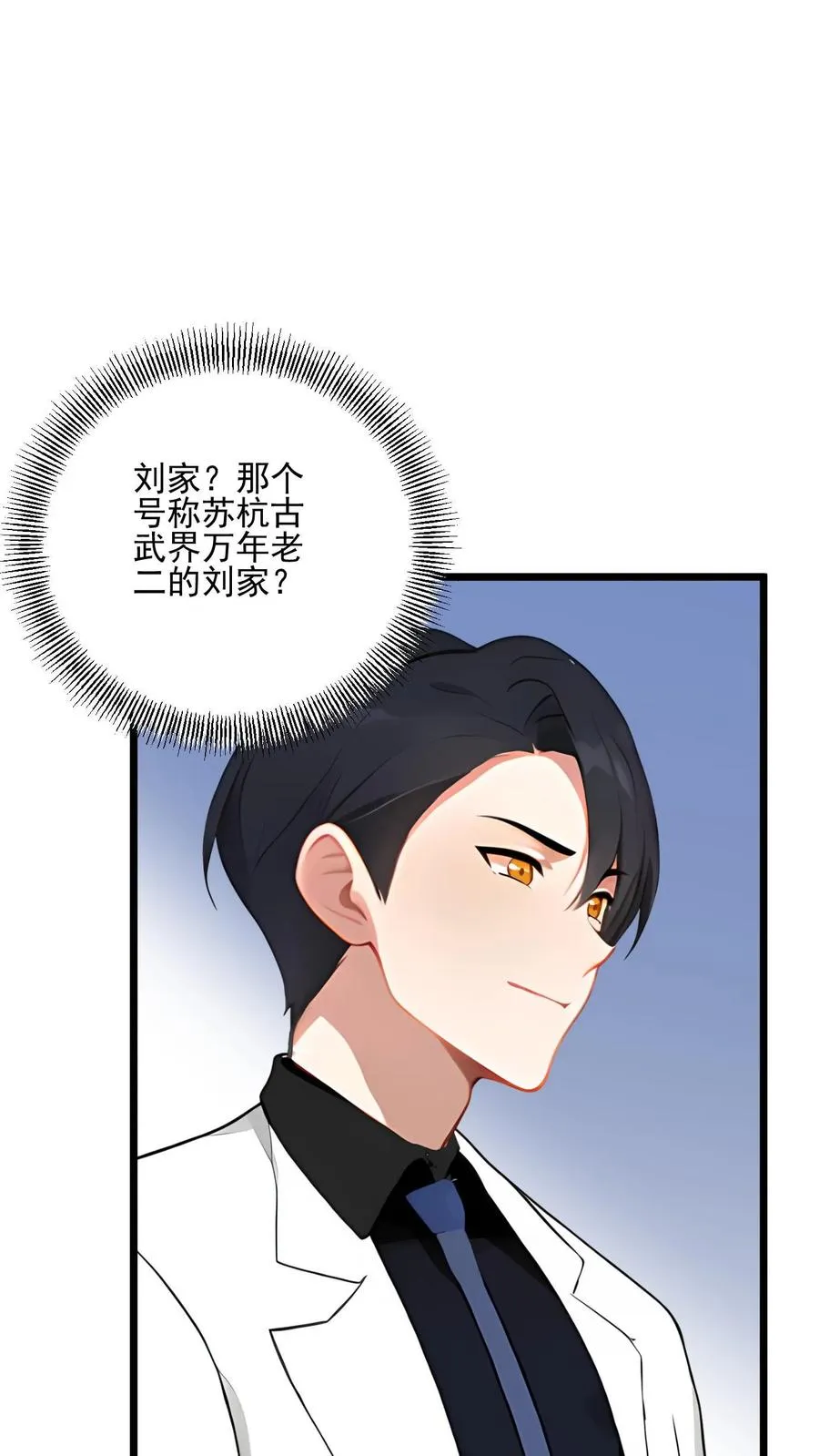第123话5