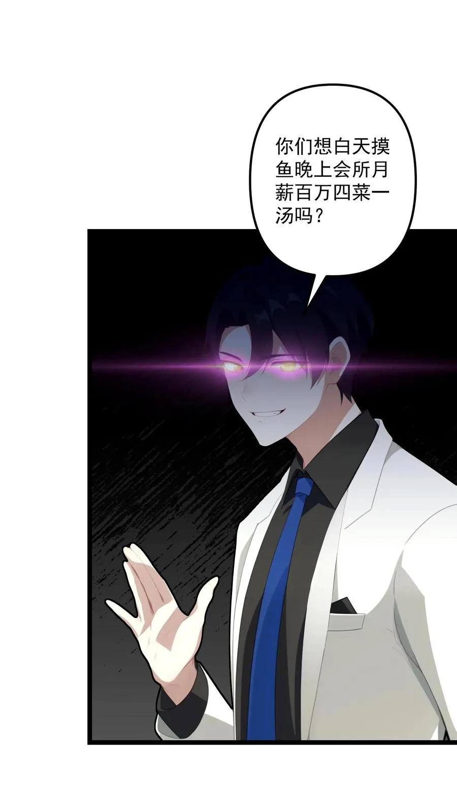 第90话21